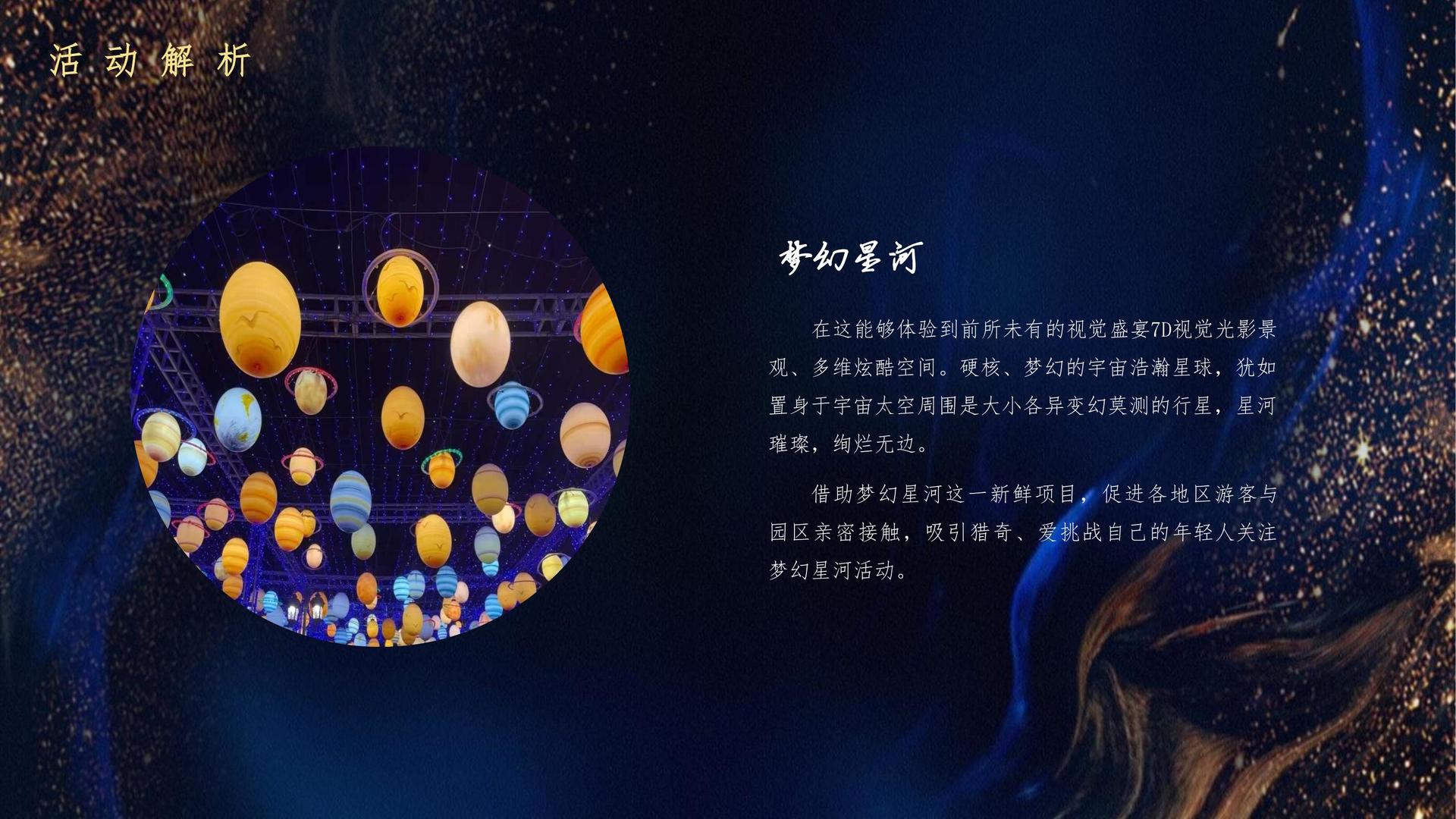 上德影业深化与国家级院团的战略合作机制